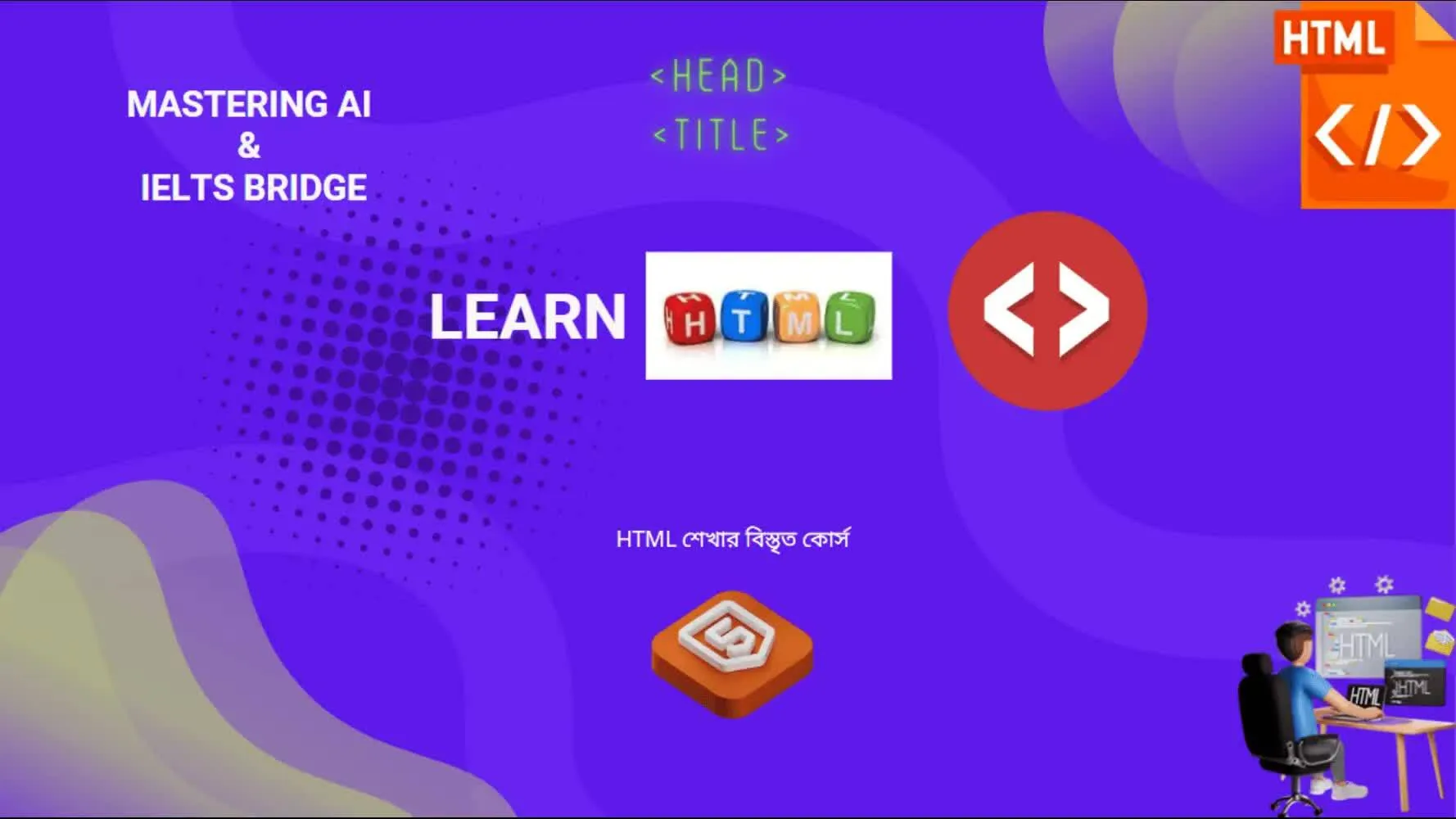 Course thumbnail of Learn HTML - The foundation of web programming