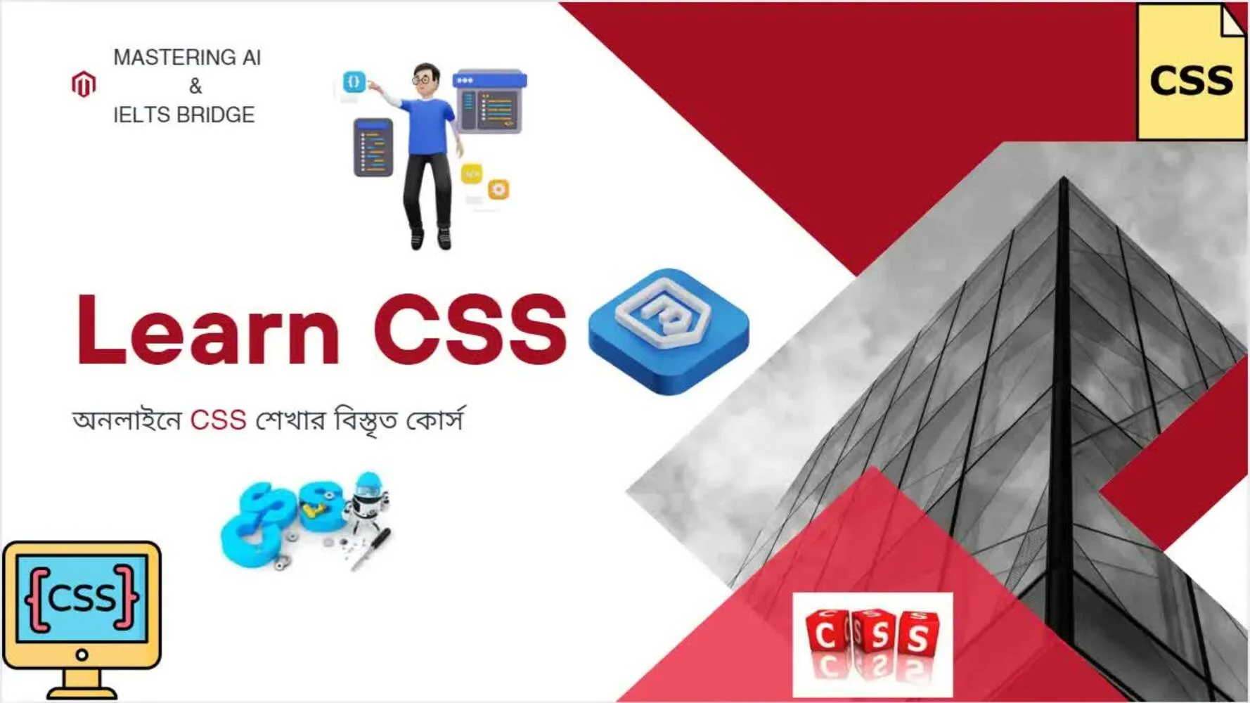Course thumbnail of Learn CSS